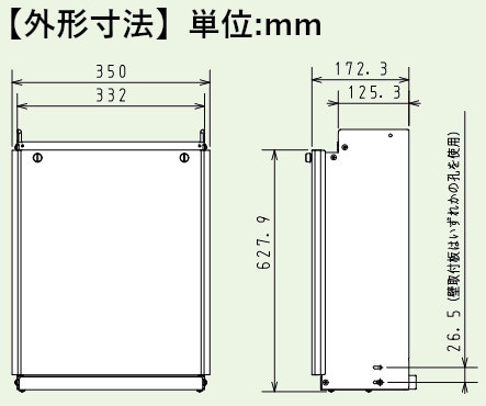 パロマ 【HCPH-2 650L SE】 配管カバー 650L Paloma 下板付き
